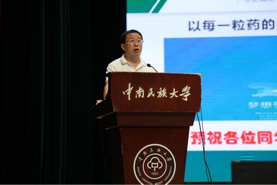 2025级开学典礼7