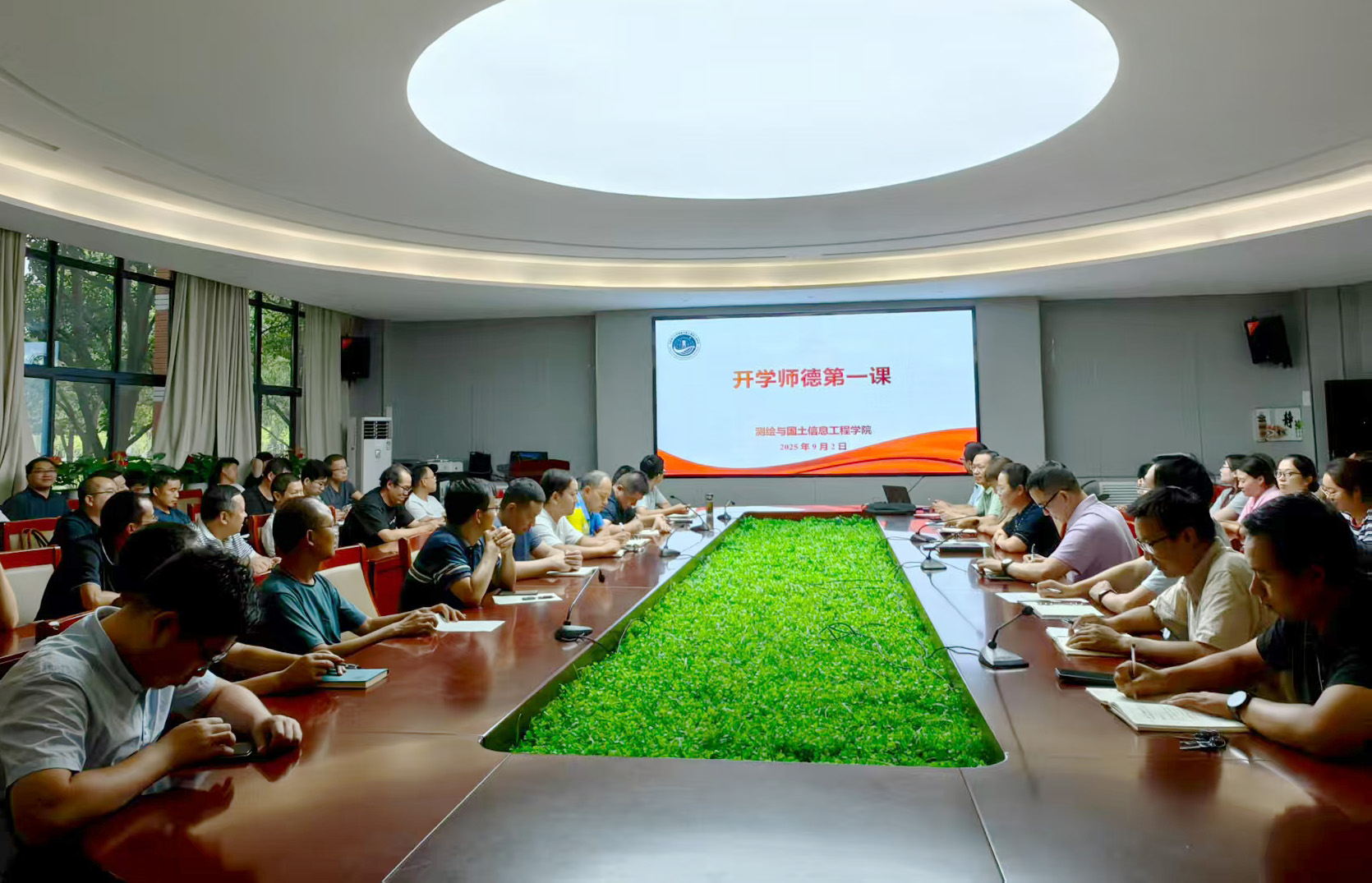 开学师德第一课 开学师德第一课