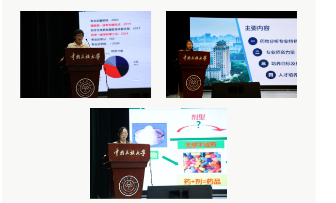 2025级开学典礼6