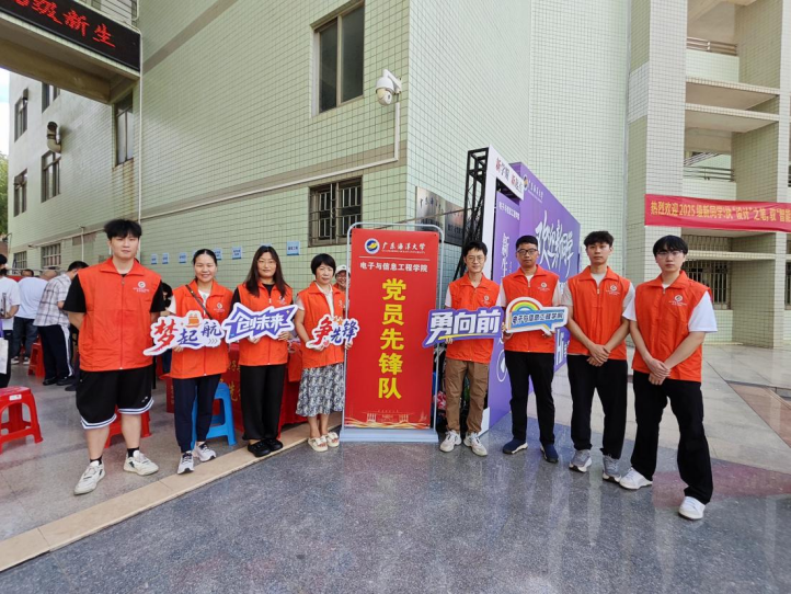 图1 驿站迎新现场