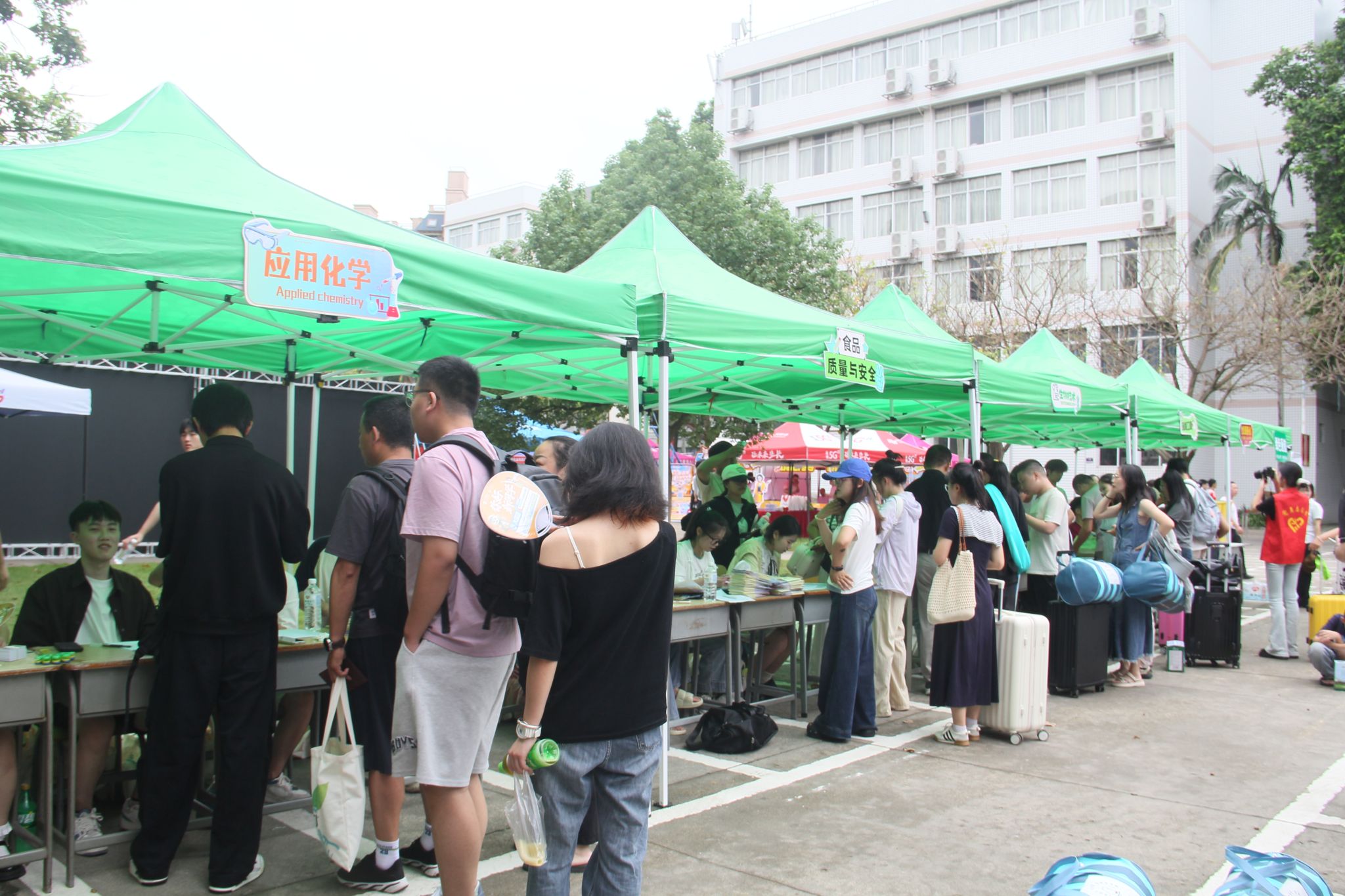 新生迎接点 新生迎接点