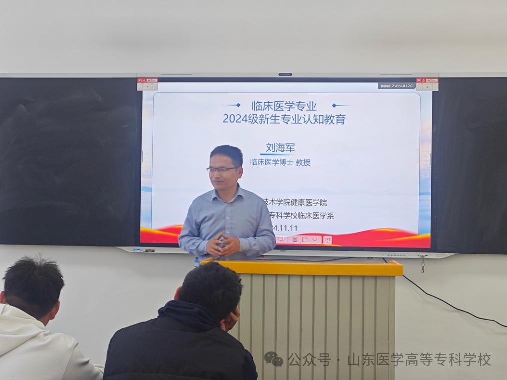 刘海军 (2) 刘海军 (2)