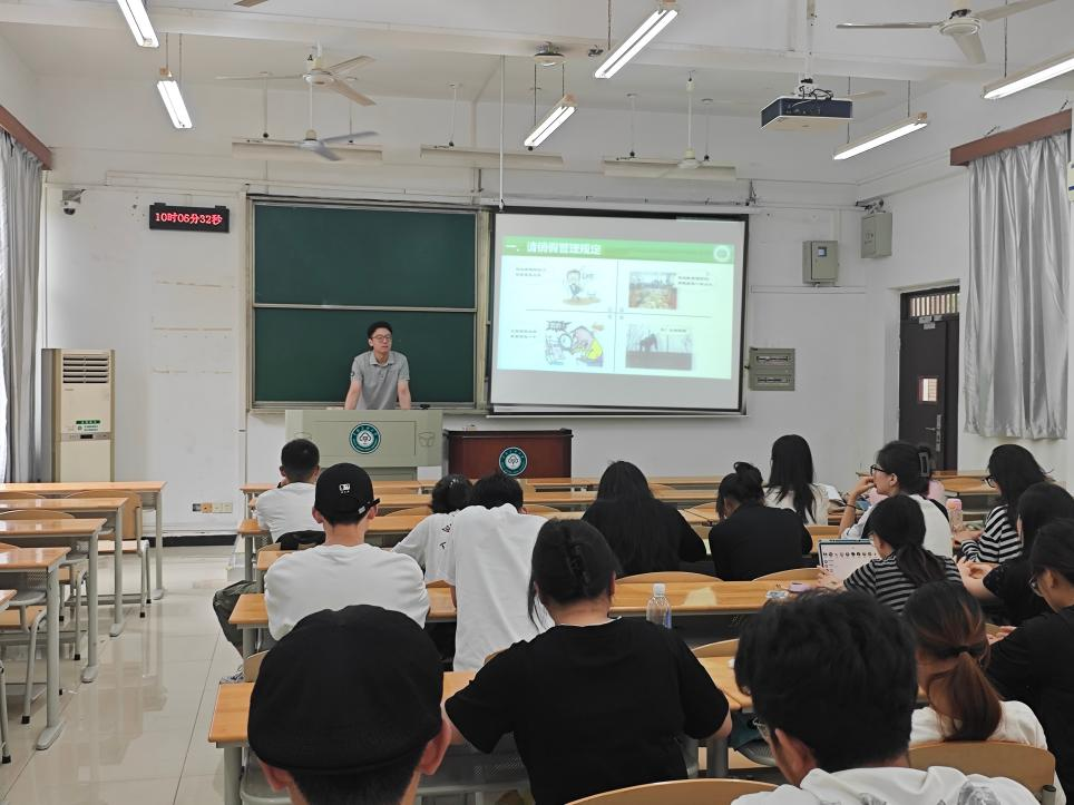 2025秋季开学3