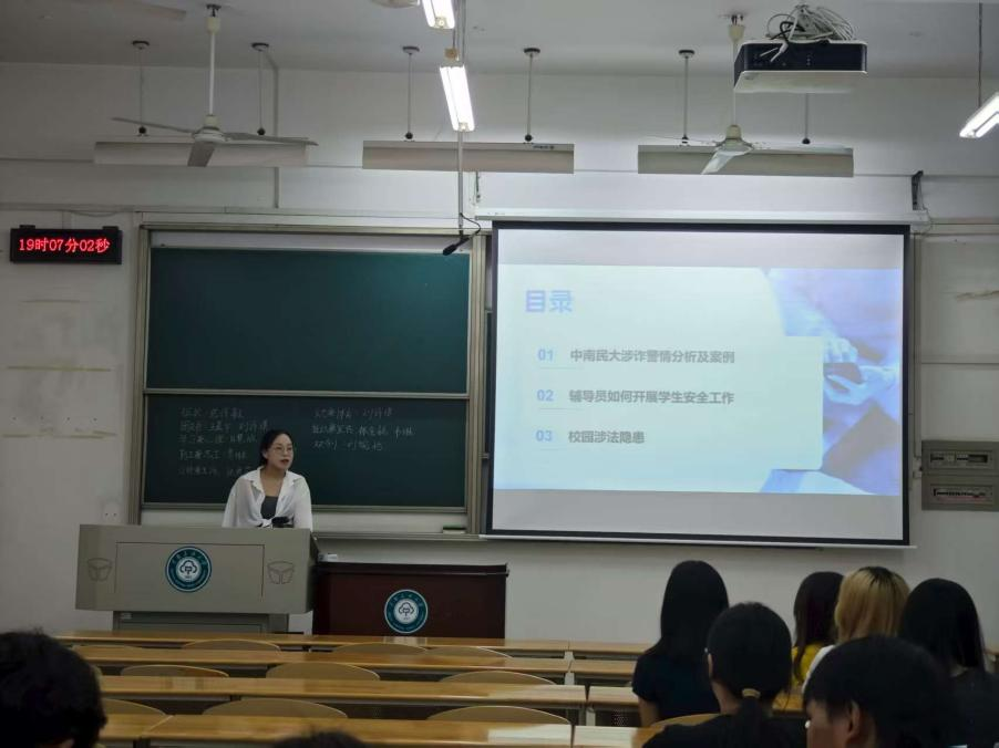 2025秋季开学2