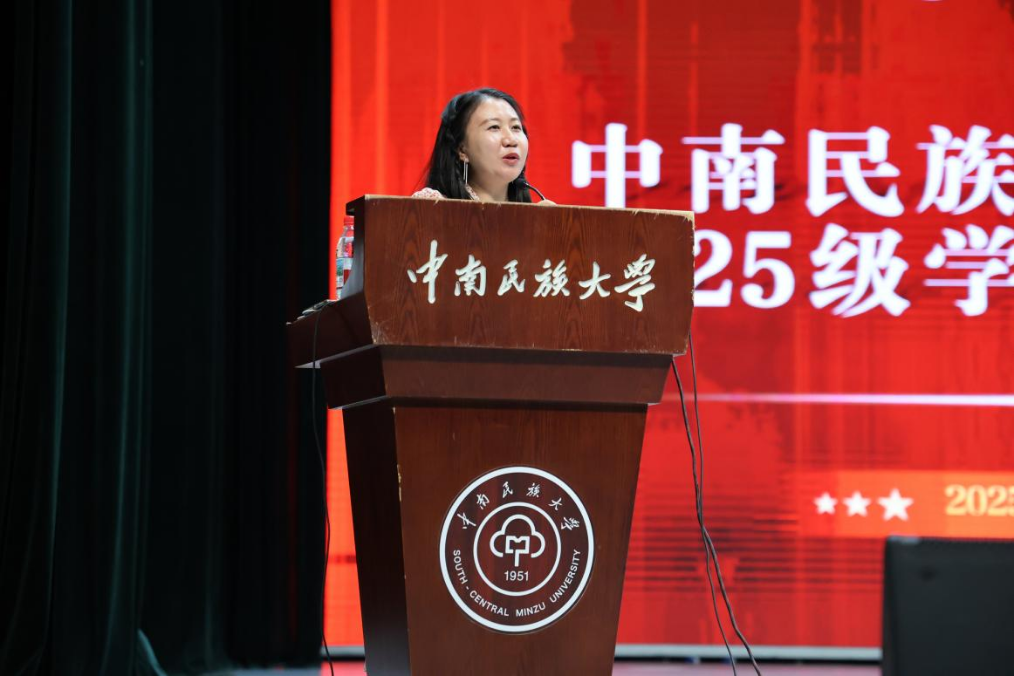 2025级开学典礼3