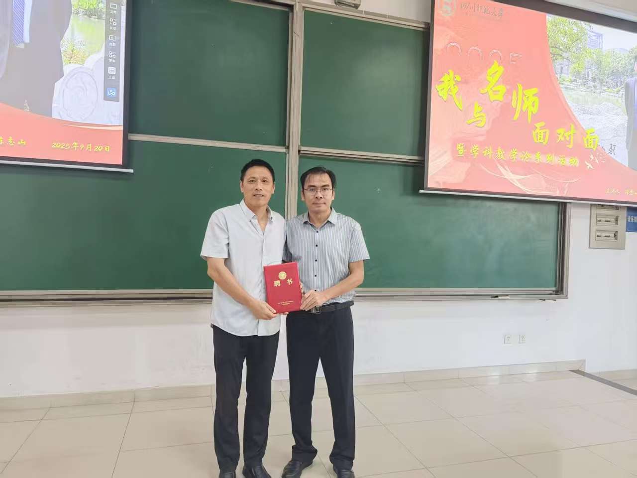 微信图片_20250921231303_31_65