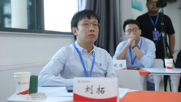支部教师受邀参加高原脑科学与教育发展学术论坛