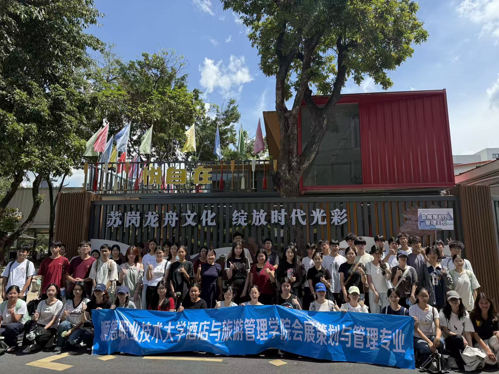 会展5（苏岗）
