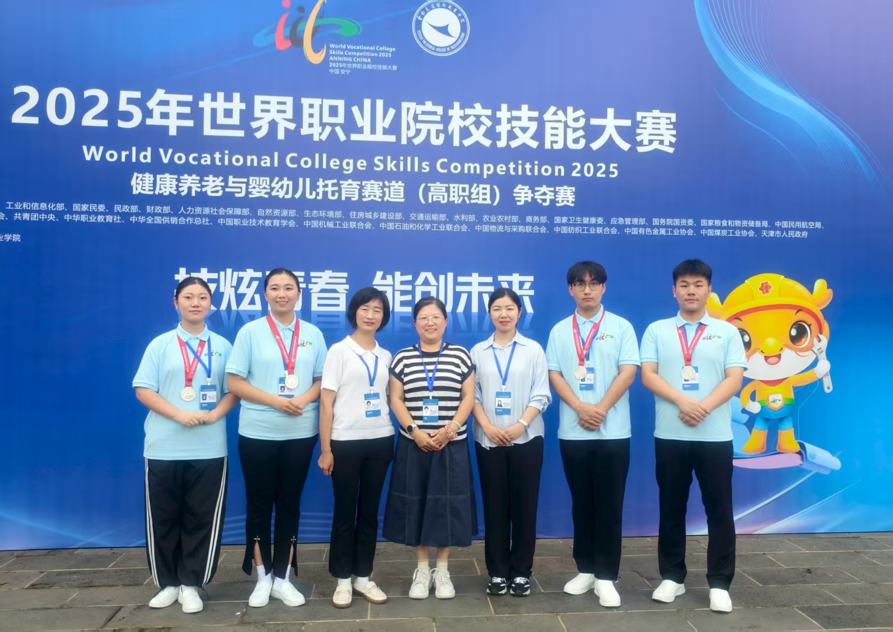 微信图片_20250922094926