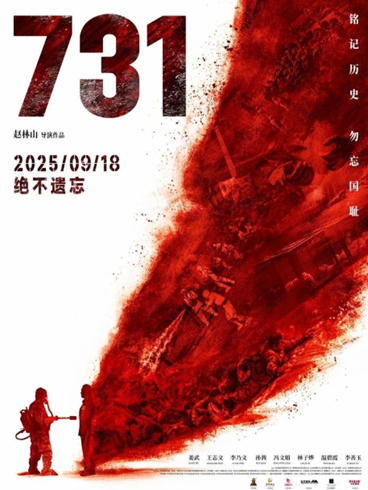 海报封面