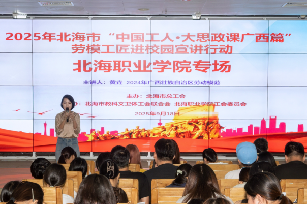 微信图片_2025-09-22_091856_642