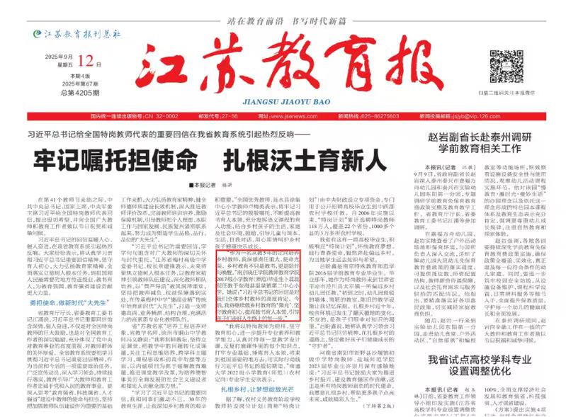 微信图片_20250922095638_4_7 微信图片_20250922095638_4_7