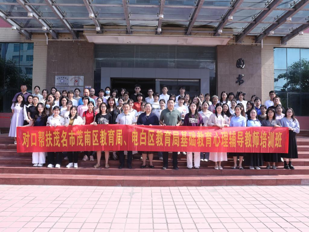 心理培训 心理培训