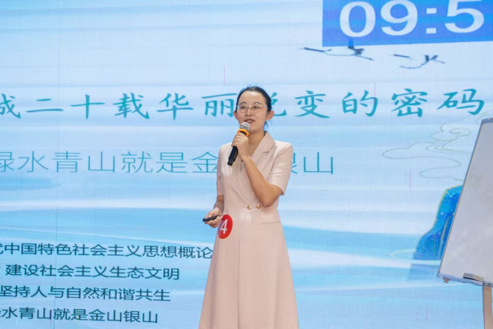 1757307246c491e9db82f26d4f 1757307246c491e9db82f26d4f