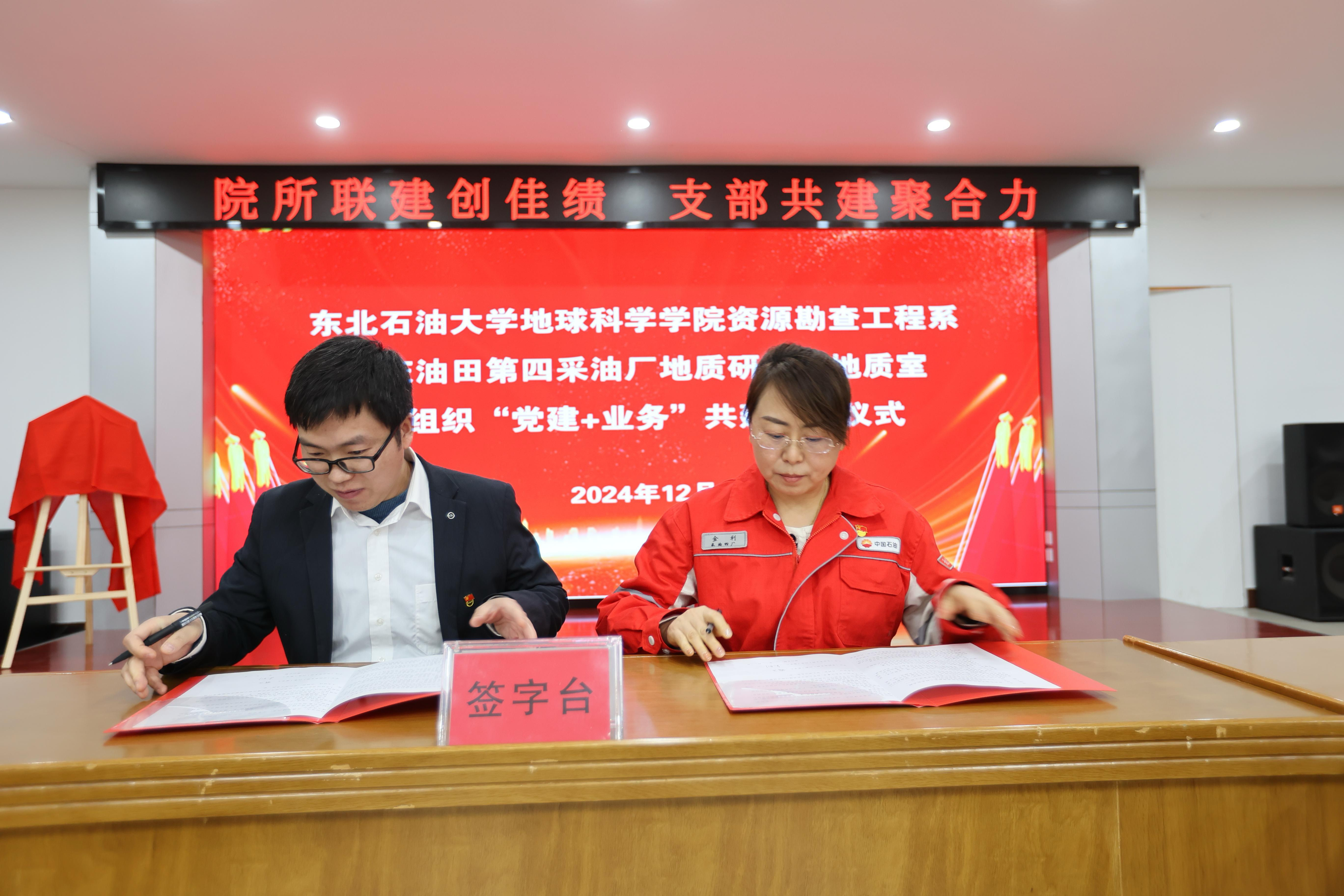 微信图片_20250922165744