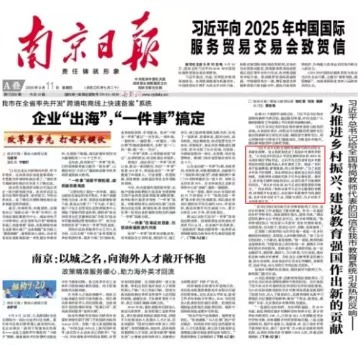 微信图片_20250922095638_5_7 微信图片_20250922095638_5_7