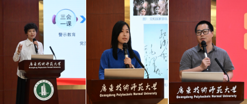 20250922131742484248 20250922131742484248