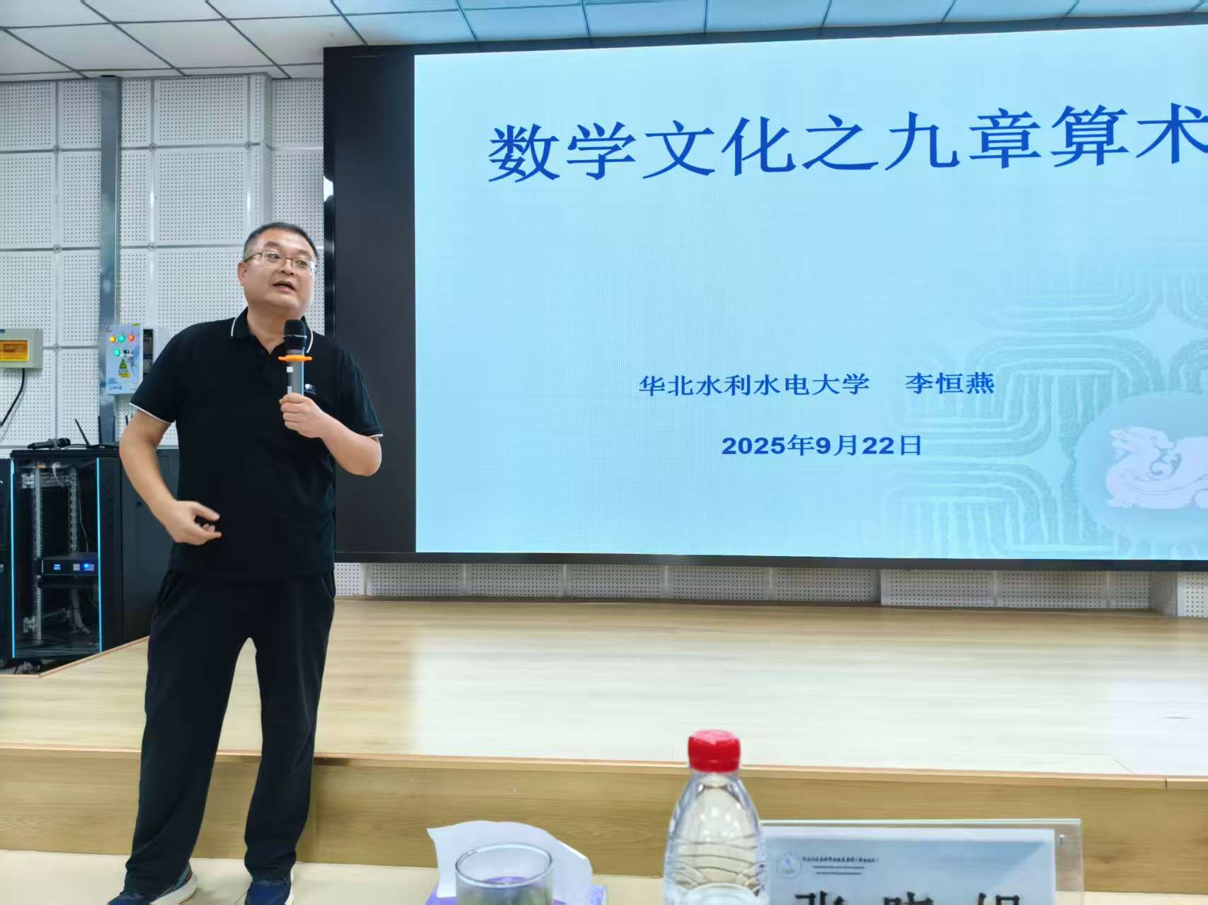 李恒燕数学文化2