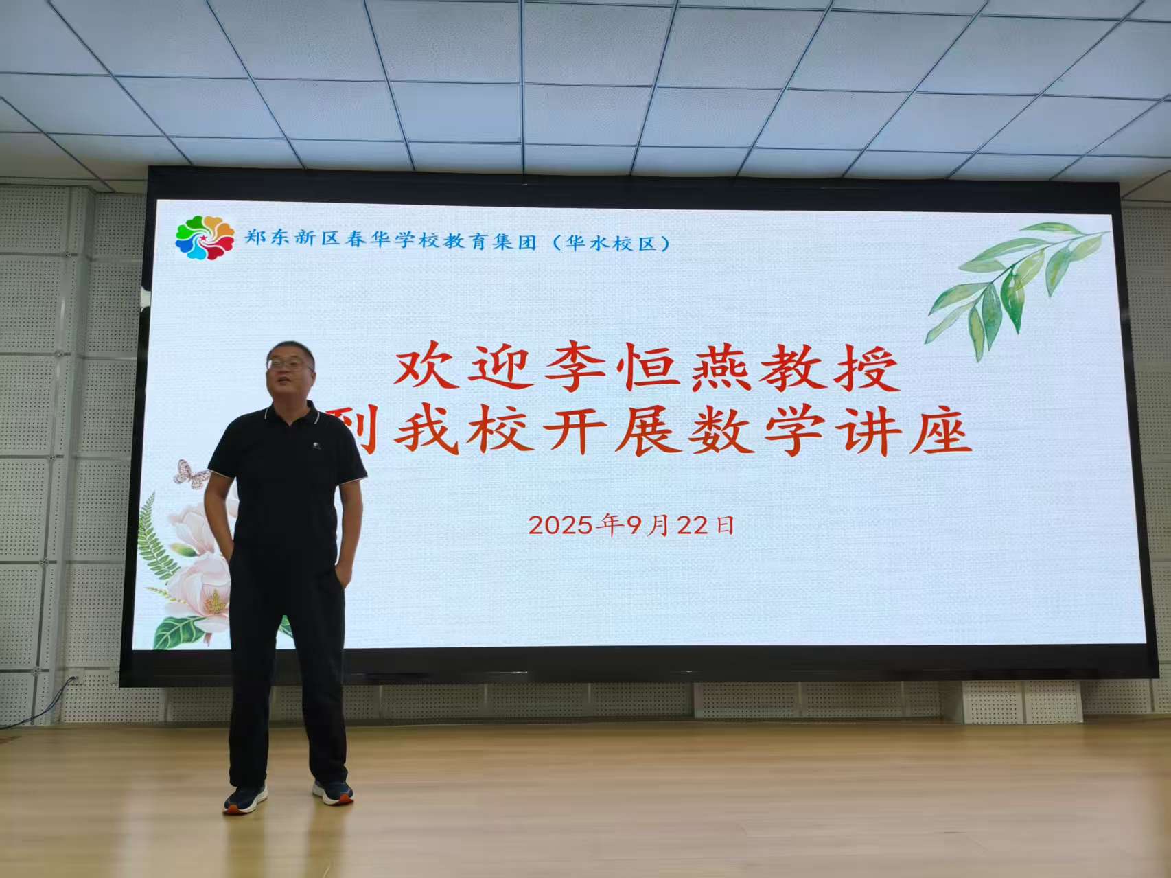 李恒燕数学文化1