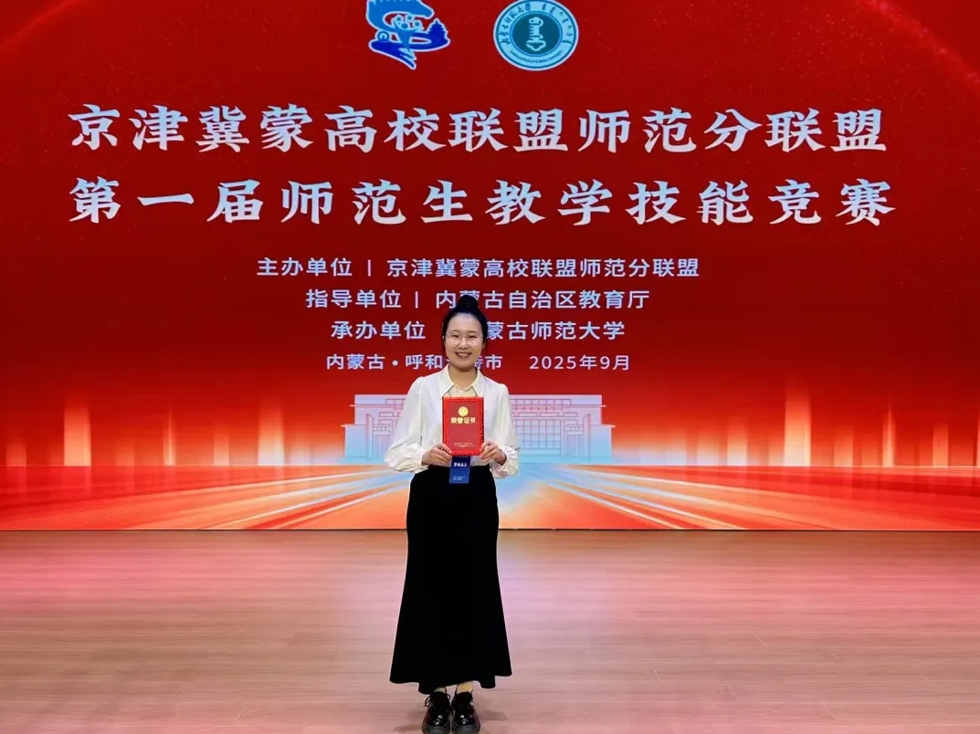 微信截图_20250923113135