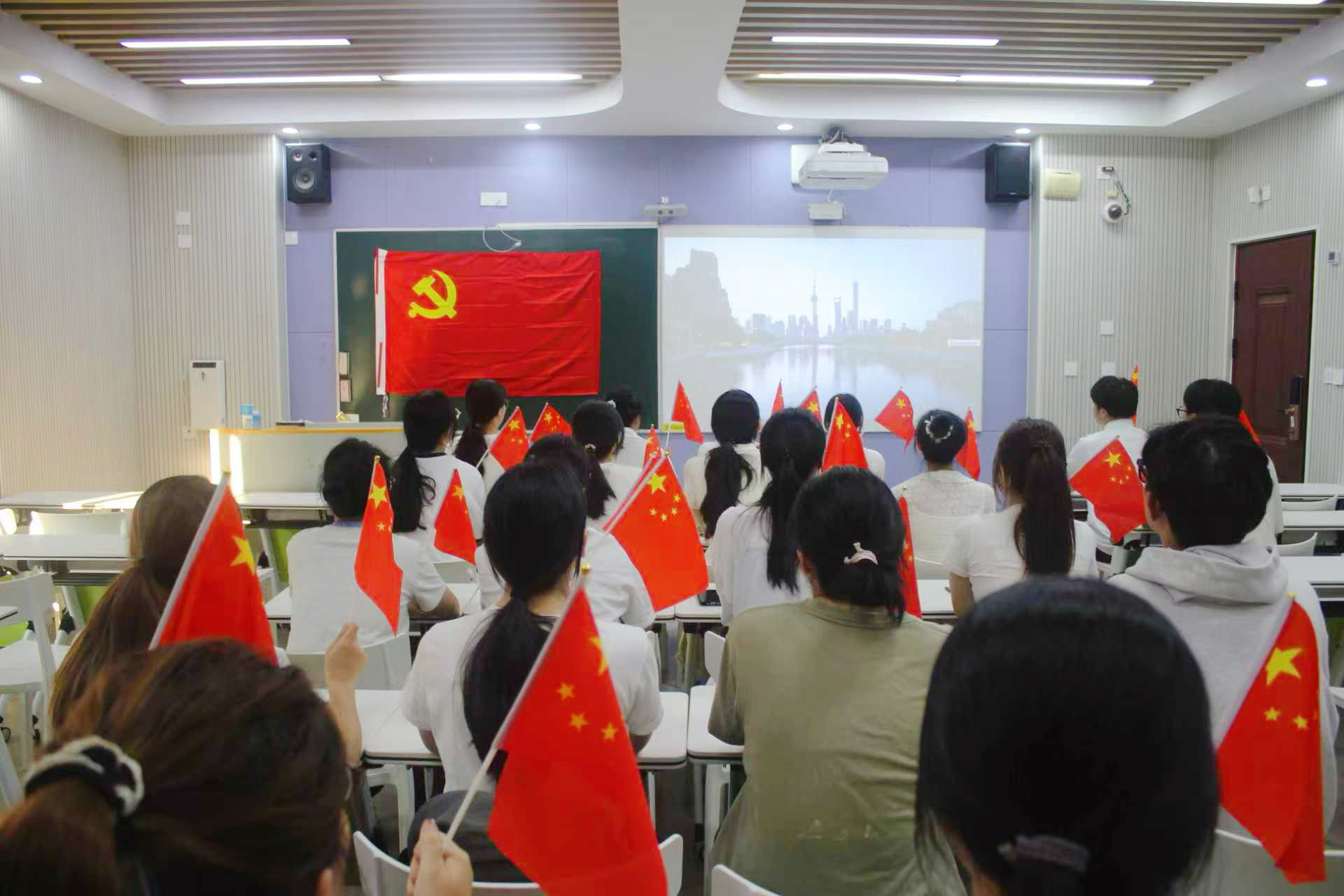 20250915党员观看大思政课