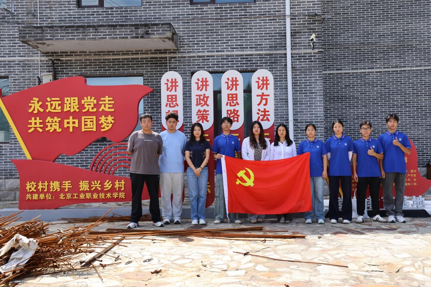 合影3 合影3