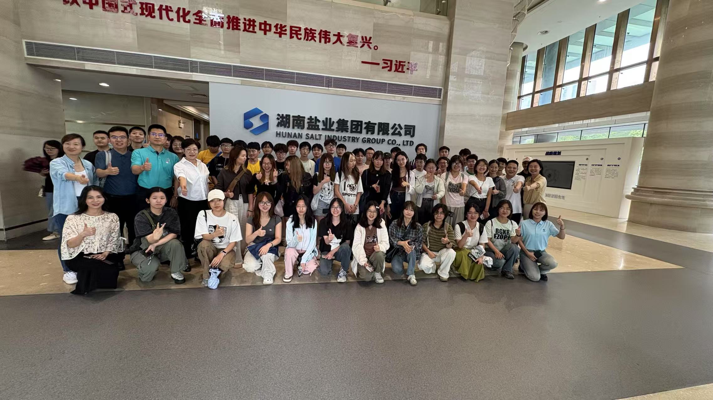 雪天盐业集体照