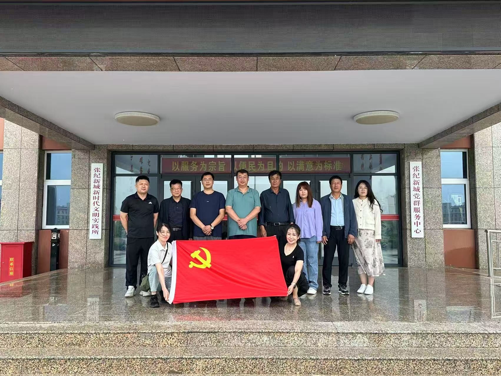 在张纪镇石盖梁村委会前“强国行”团队与村干部合影