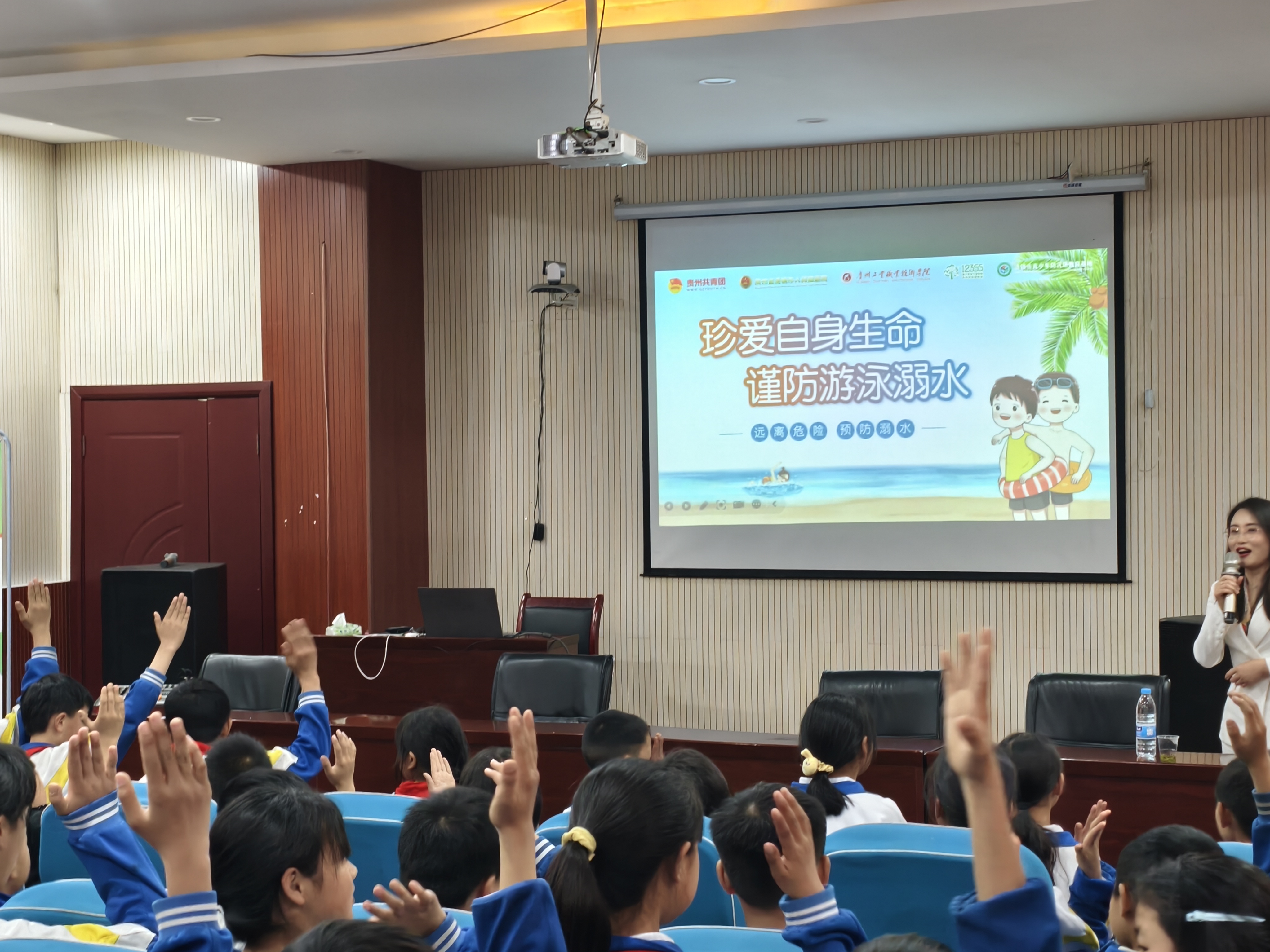 2025年4月23日，“12355”线下服务站，走进流长乡流长小学，为100余名师生开展“珍爱自身生命，谨防游泳溺水”安全教育专题讲座 