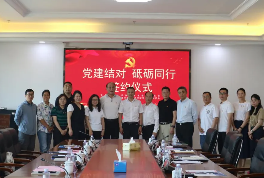 截图20250924141735