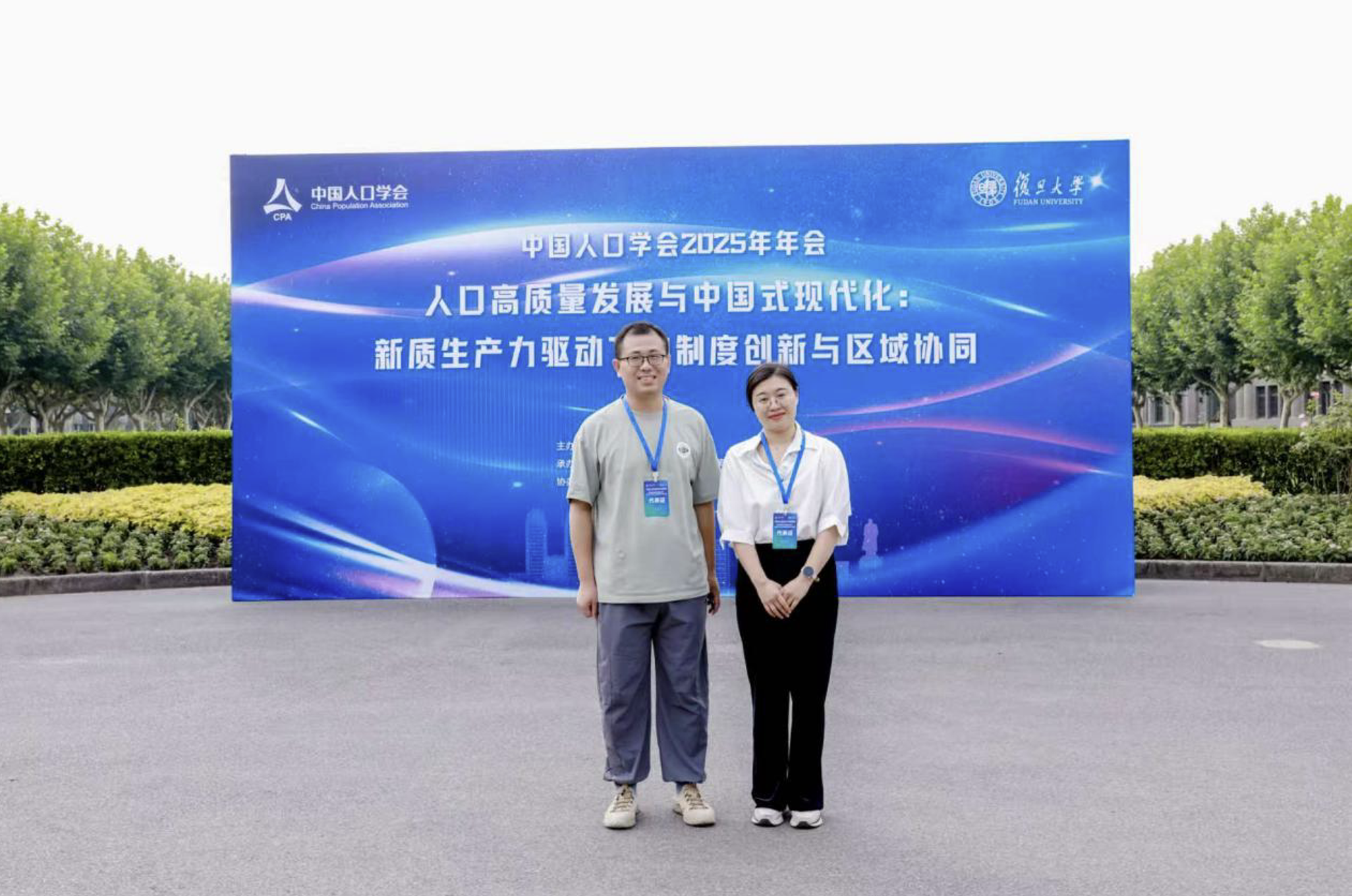 截屏2025-09-24 08.56.06