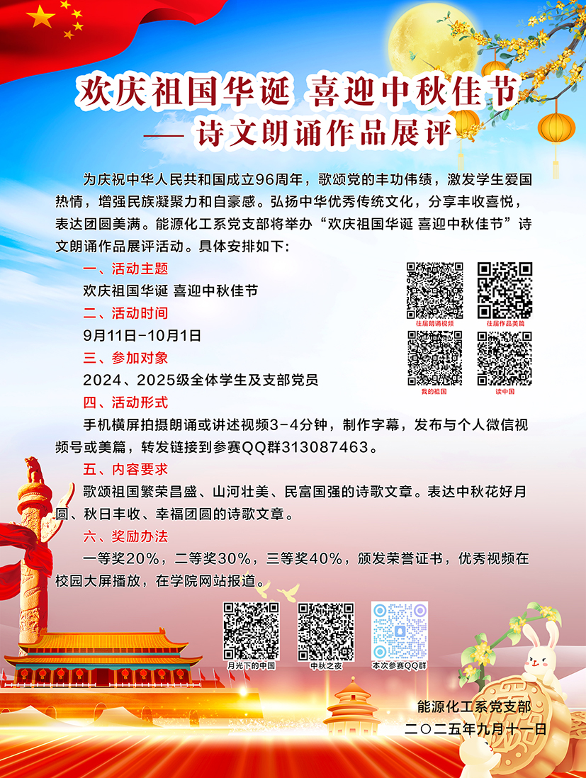 mmexport1757662437151