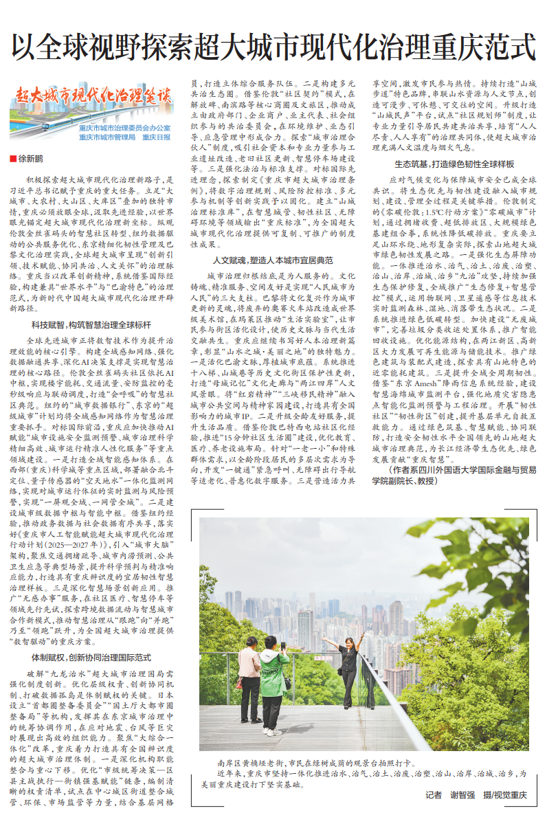 屏幕截图 2025-09-24 224513