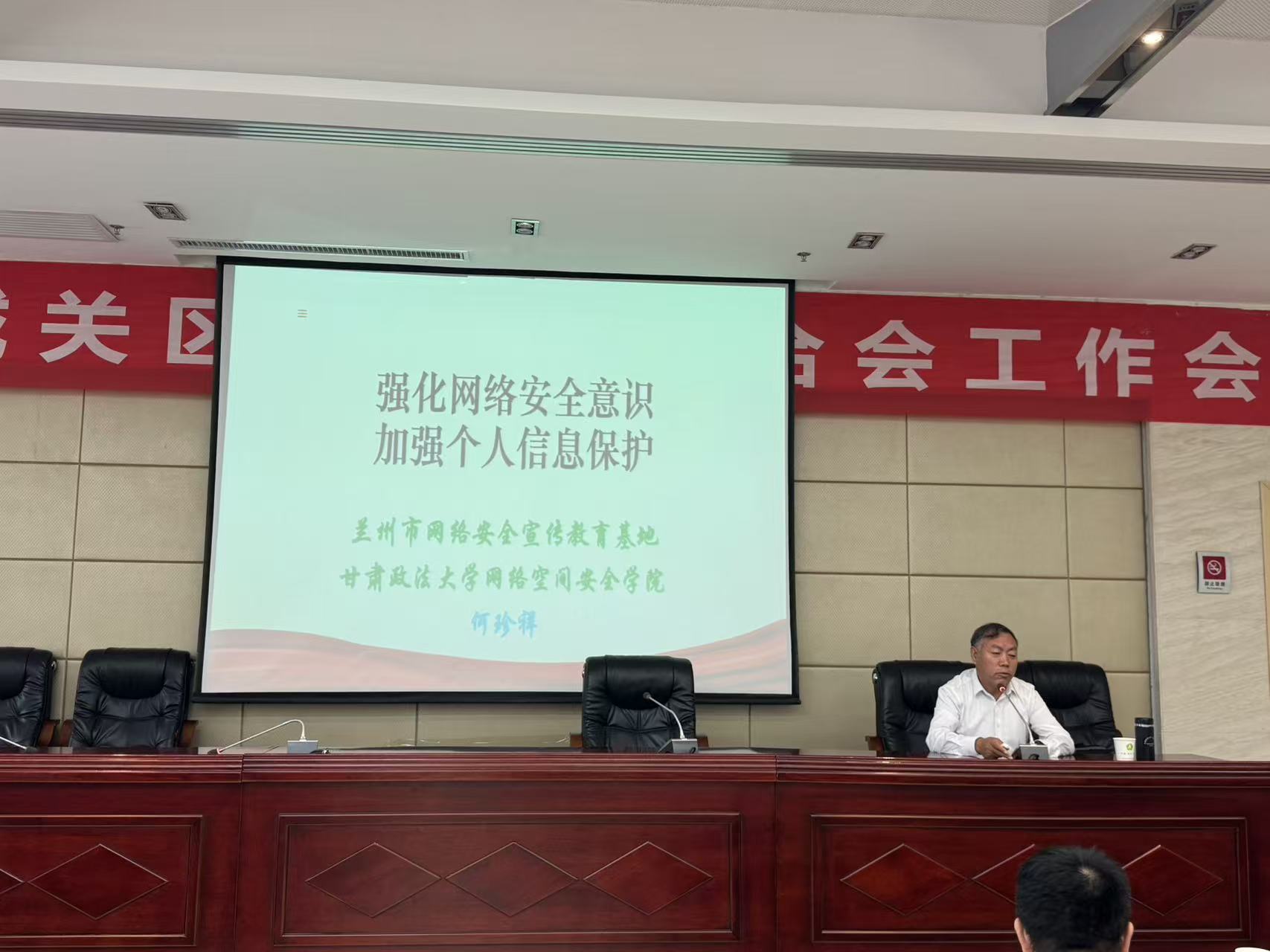 微信图片_20250924112100_4_155