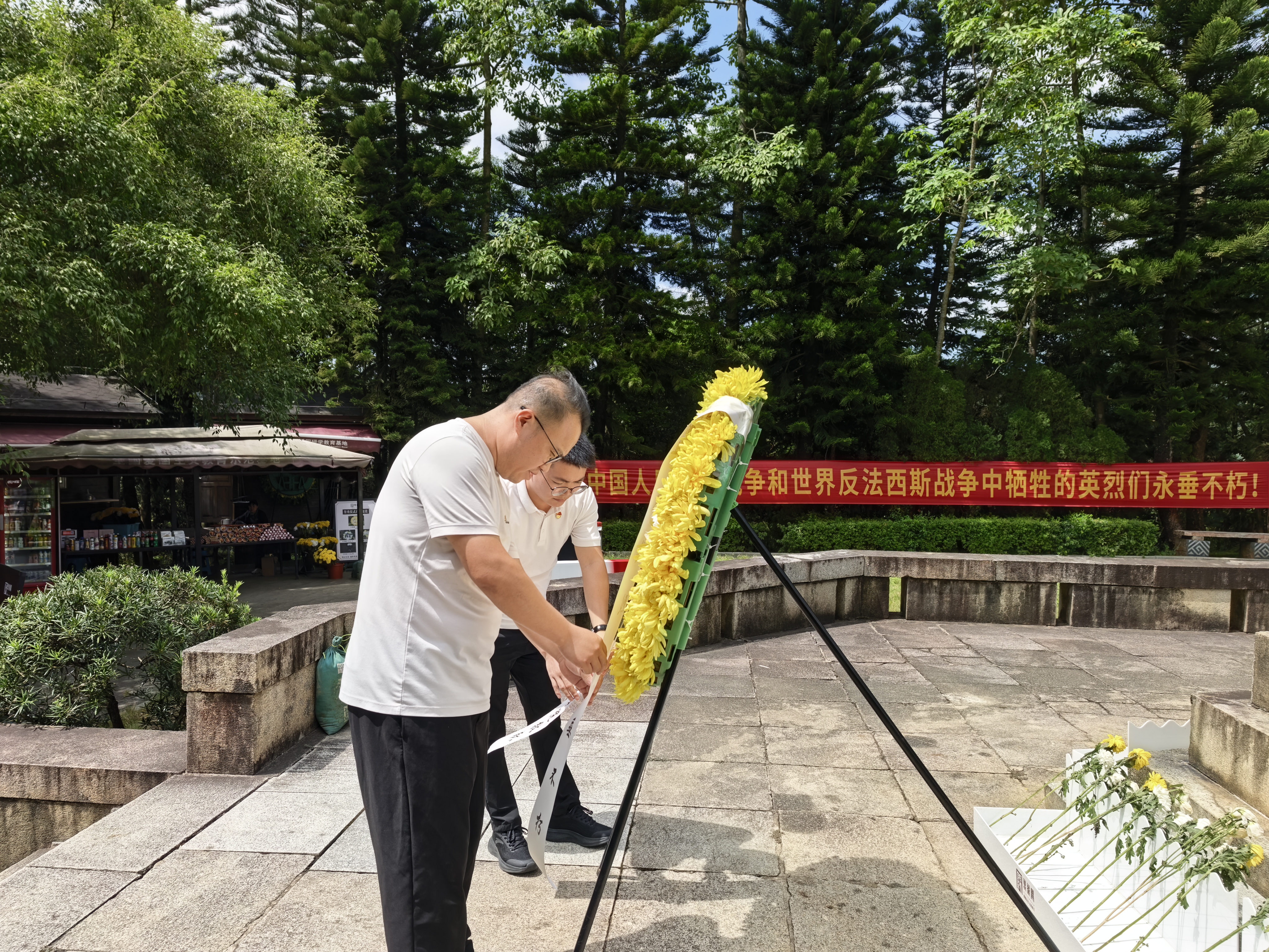 图为 为英烈献上花篮 图为 为英烈献上花篮