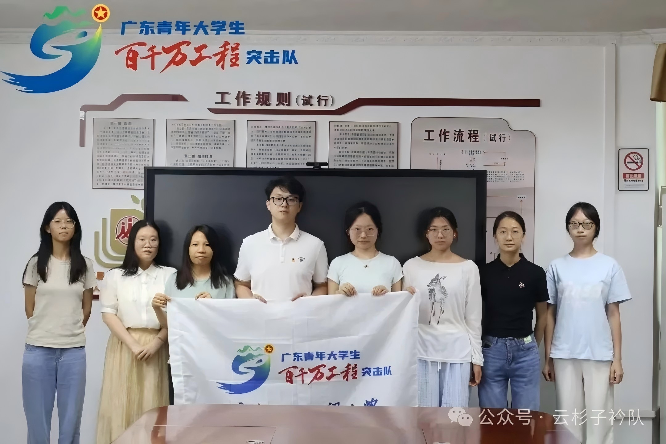 百千万工程突击队