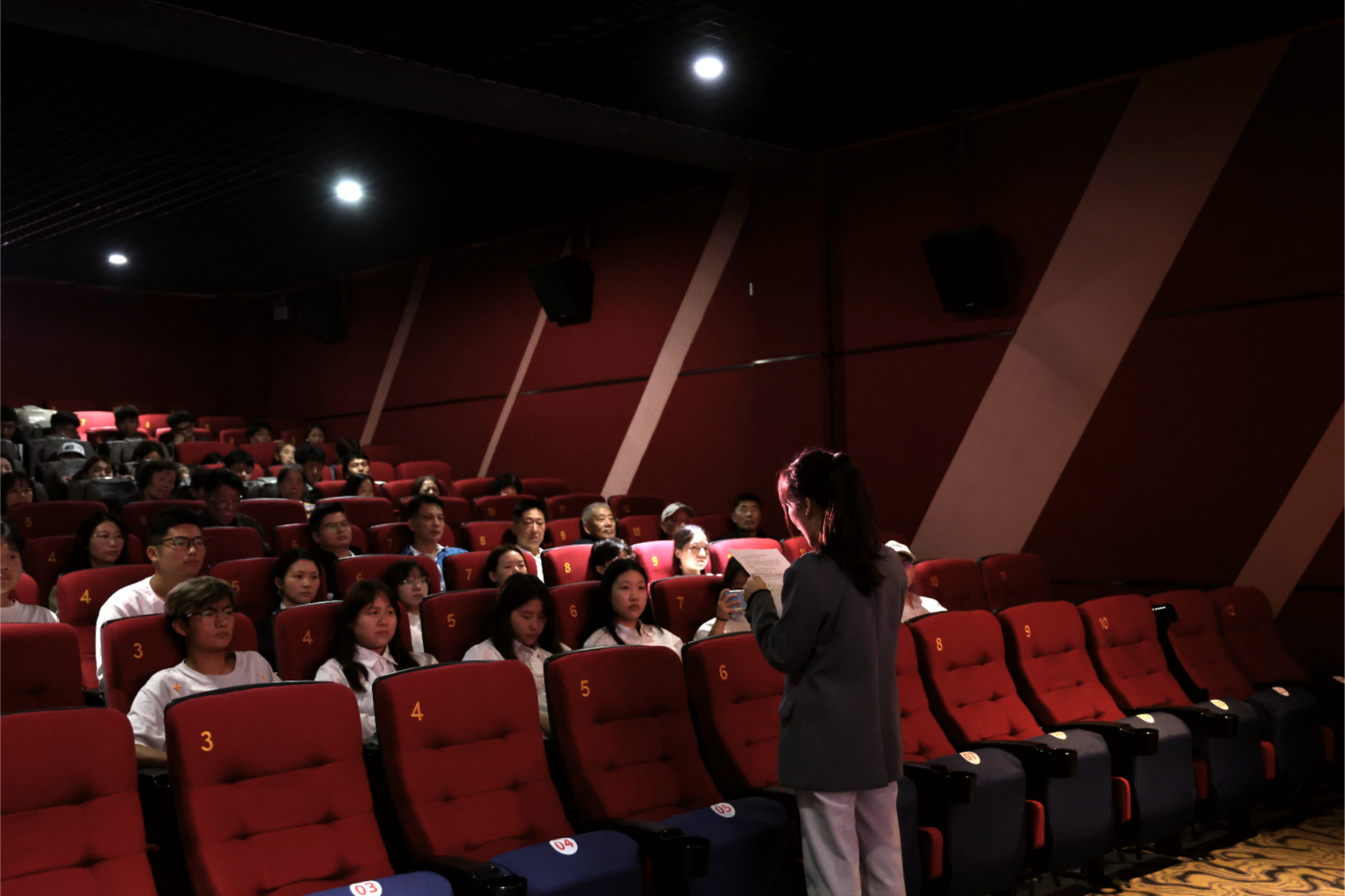 观影后交流 观影后交流