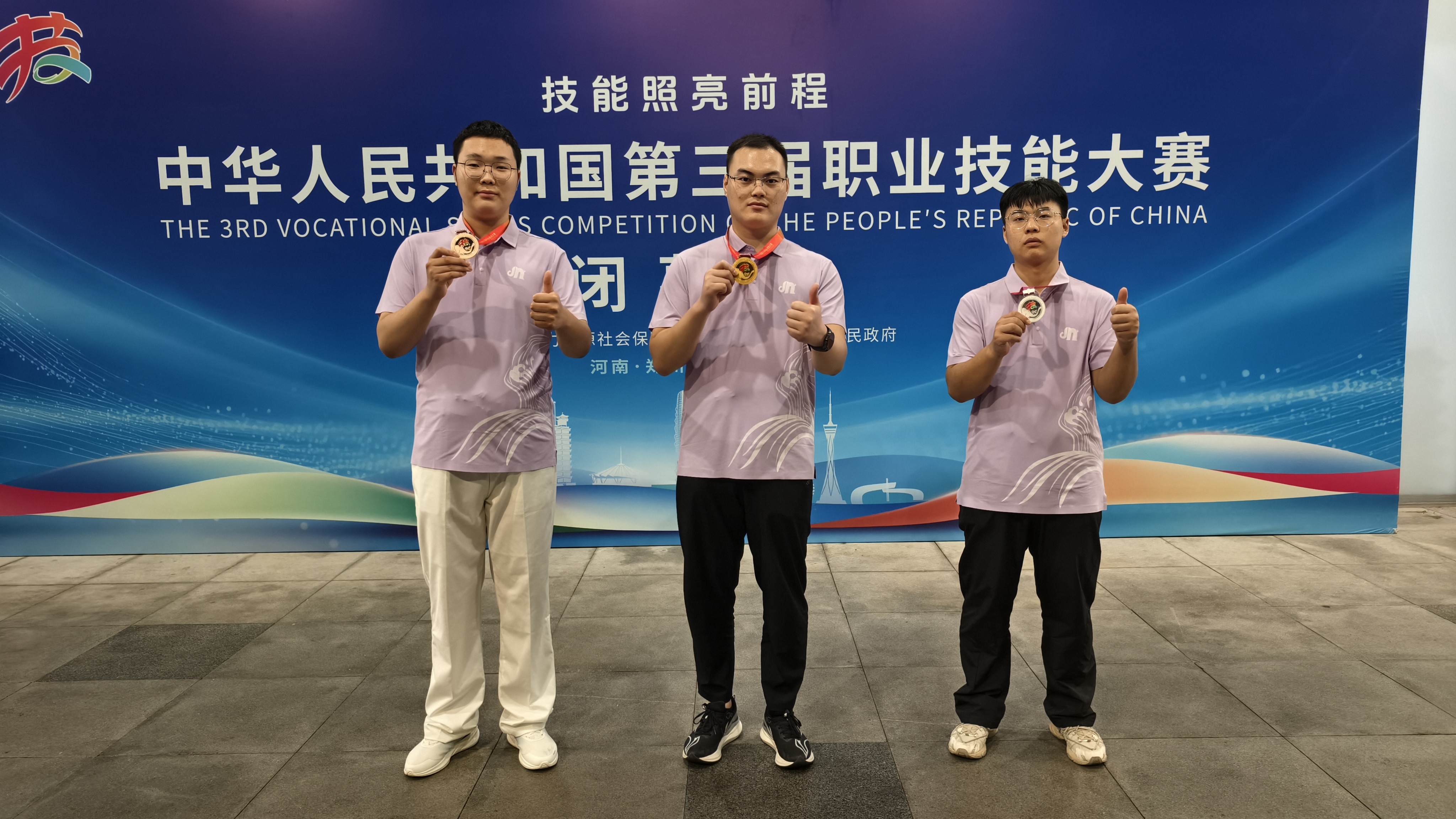 三位选手照片
