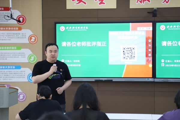 支部书记朱丹总结发言