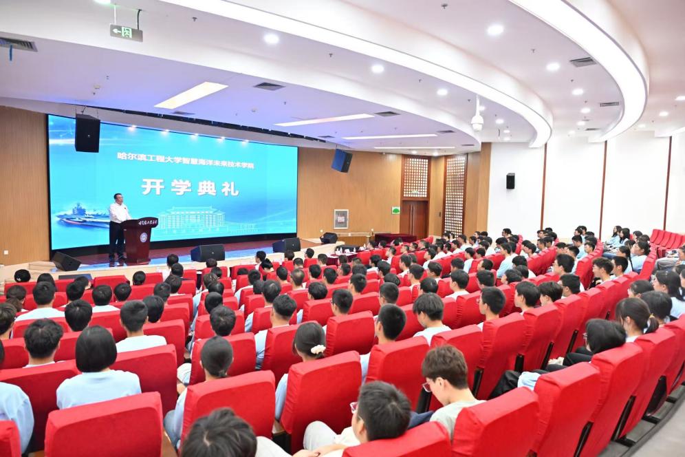 校党委书记宋迎东为未来技术学院2025级新生讲授“开学第一课” p1 校党委书记宋迎东为未来技术学院2025级新生讲授“开学第一课” p1