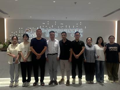 微信图片_20250915155341