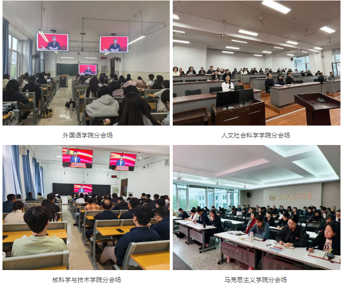 教育强国有我!哈工程师生同上一堂党课 p6 教育强国有我!哈工程师生同上一堂党课 p6