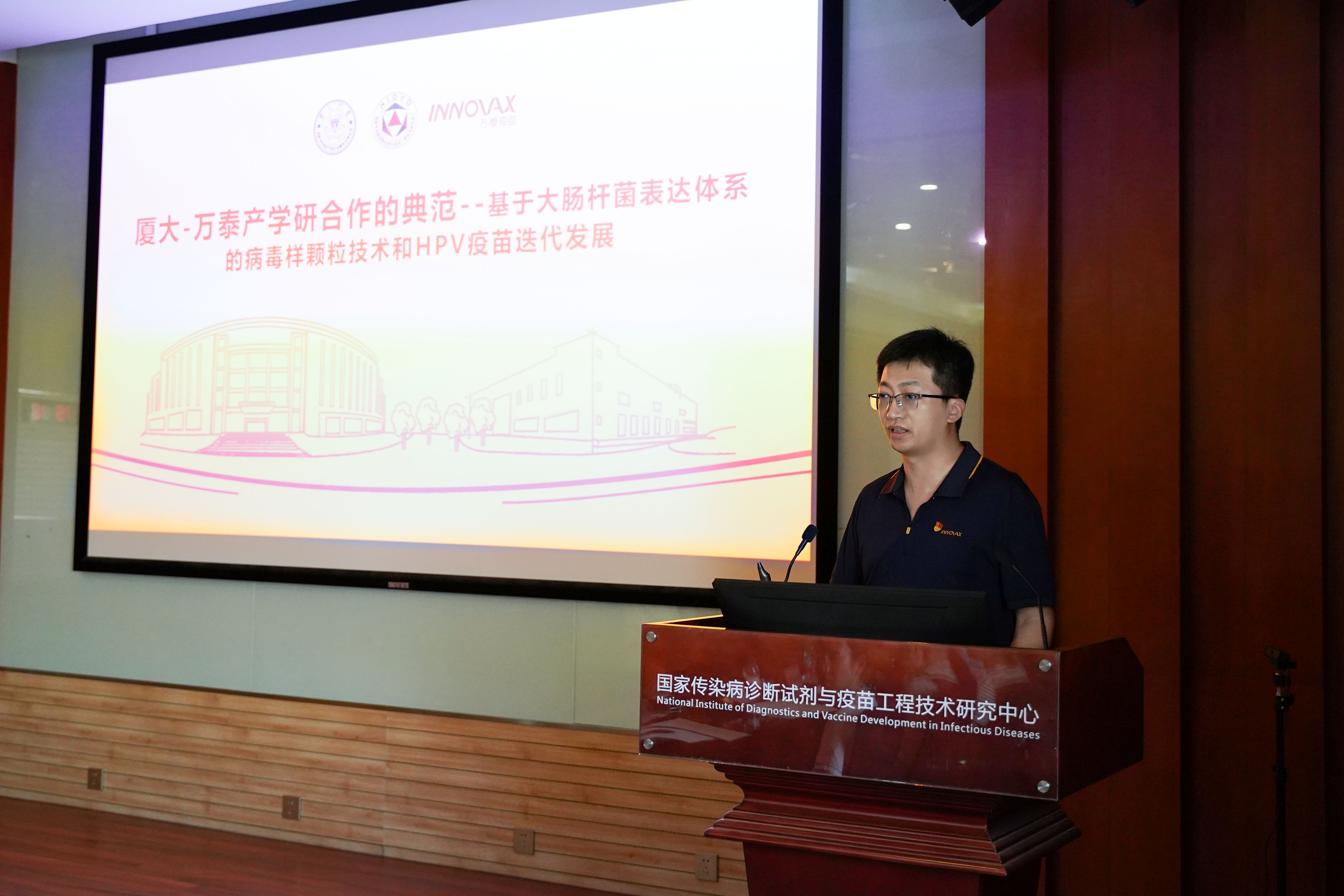 厦门万泰沧海生物技术有限公司研发总监王大宁发言