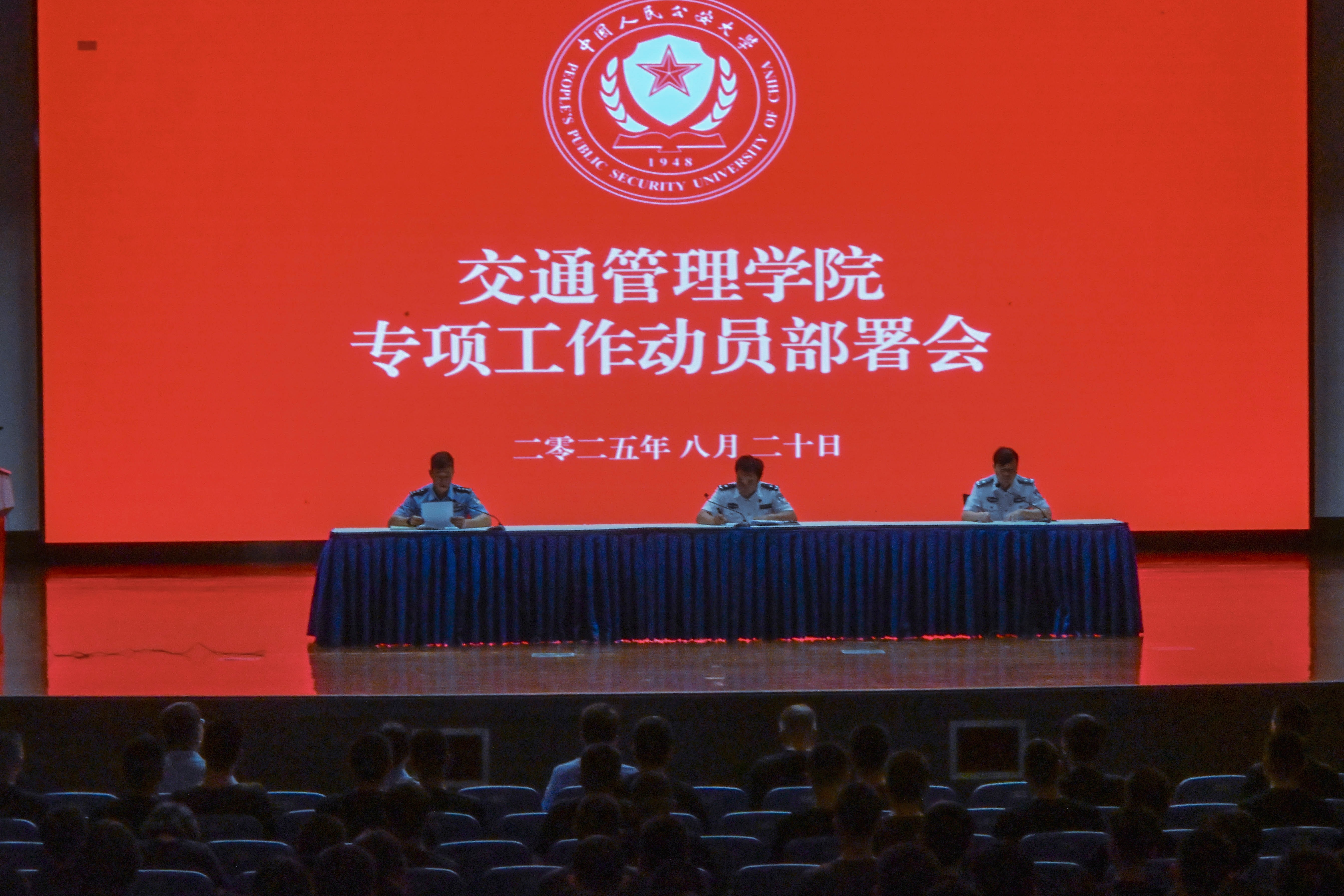 微信图片_20250822111846_144_111