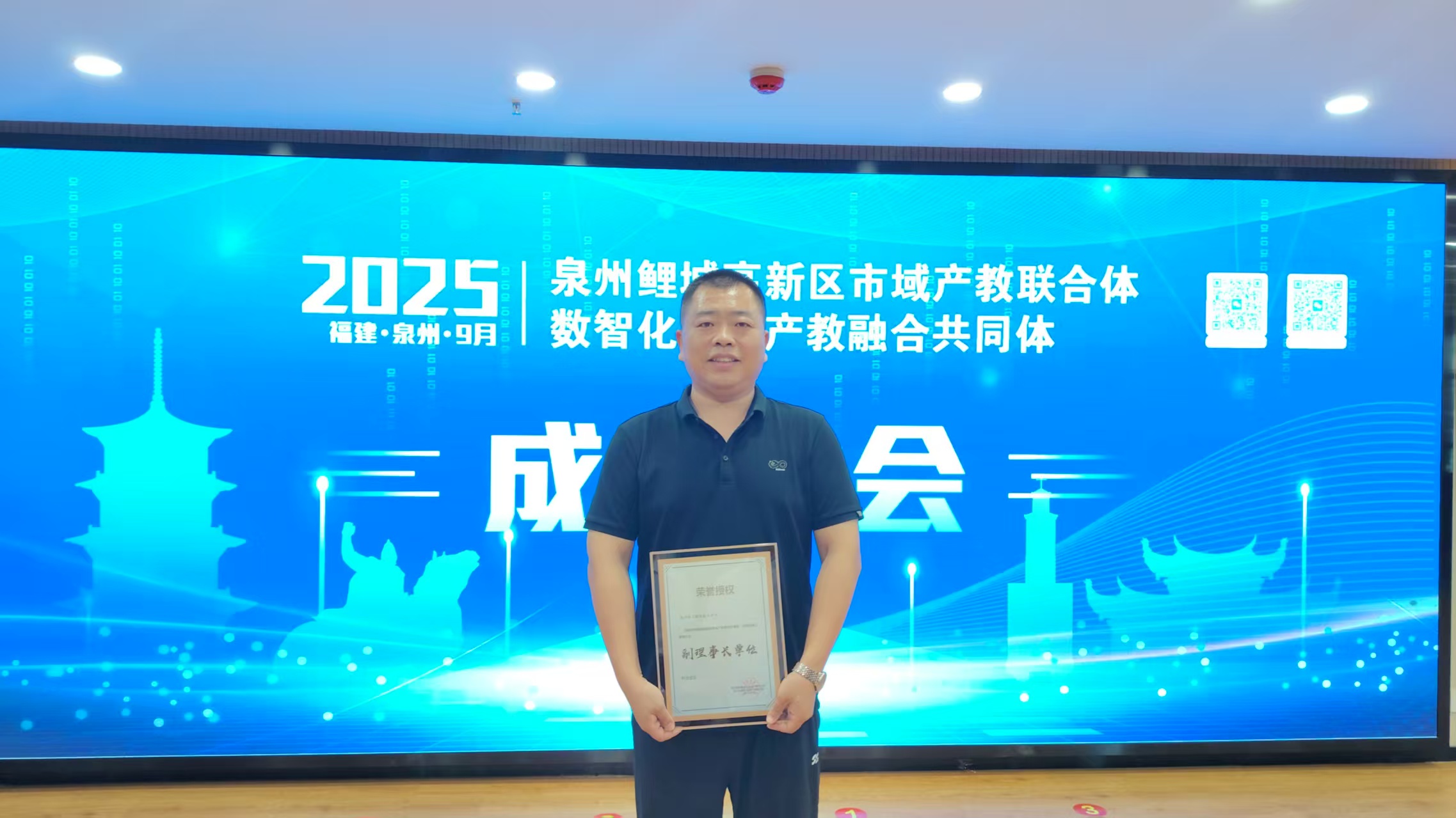 微信图片_20250925100651_241_141