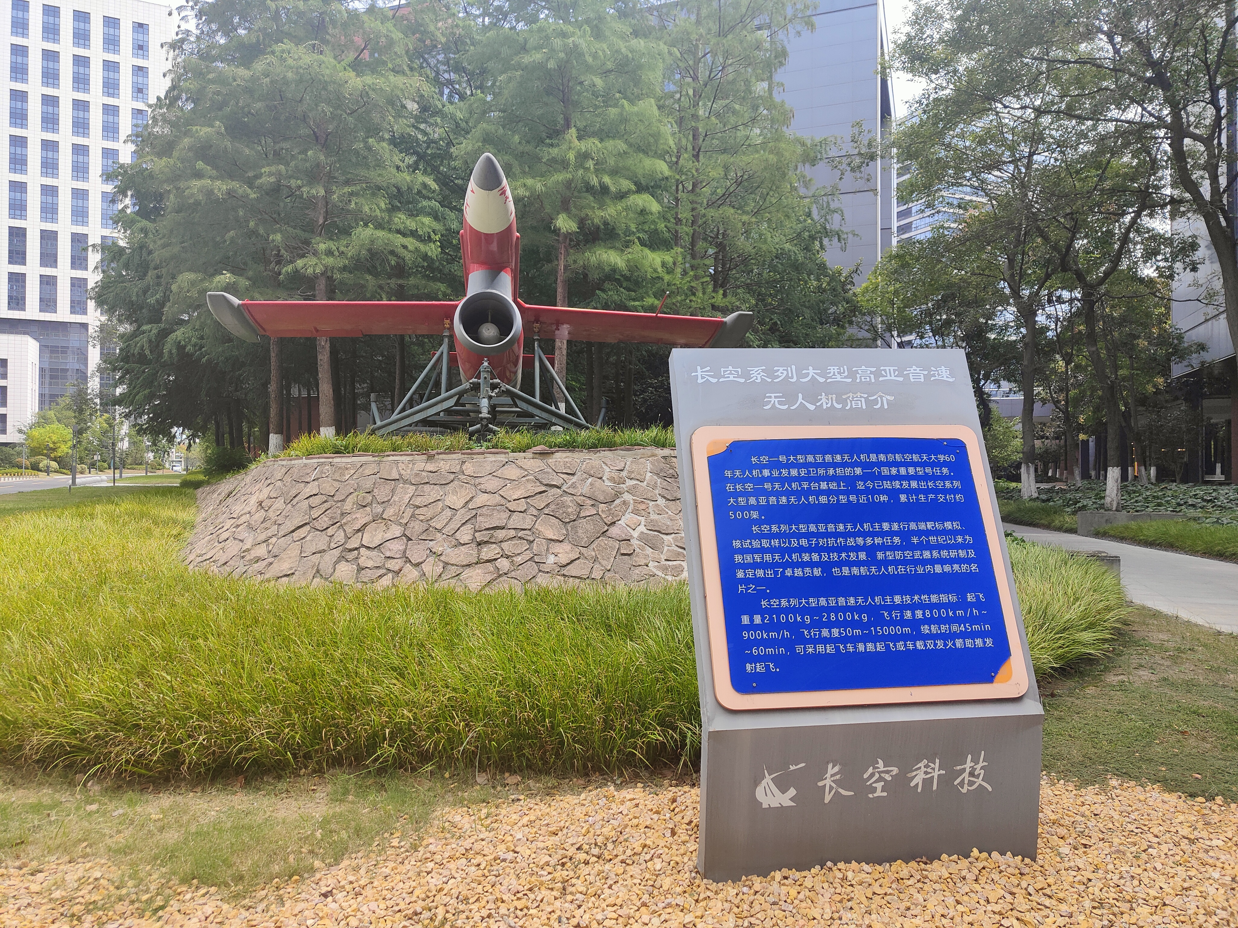 IMG20250922111255 IMG20250922111255