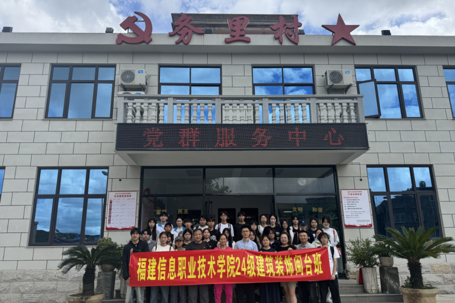 楼里村社会实践 楼里村社会实践