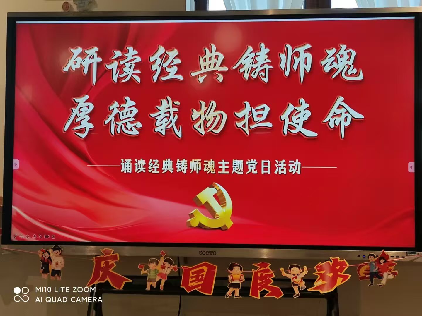 微信图片_20250926103316