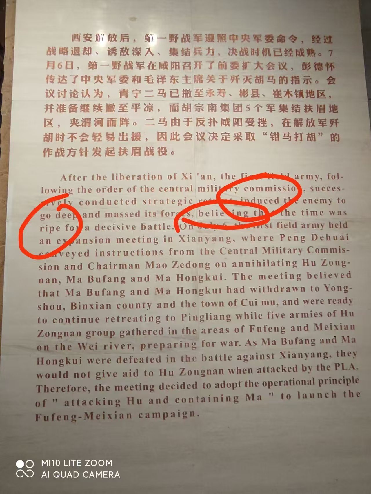 微信图片_20250926103310