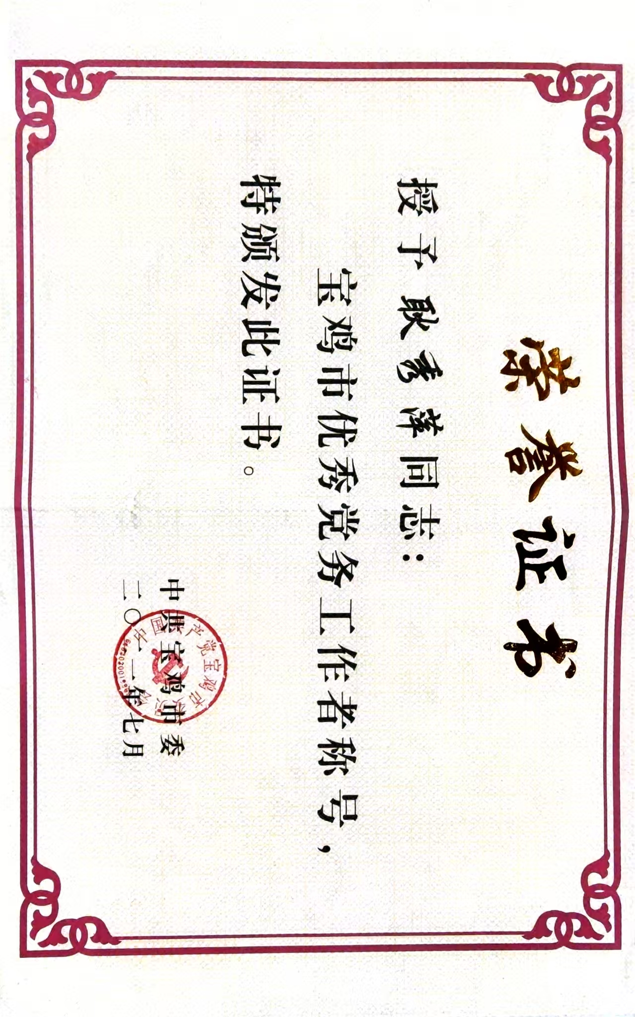 微信图片_20250926105010